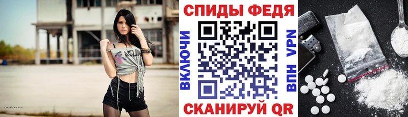 Купить закладки  Инсар  АМФЕТАМИН Premium 