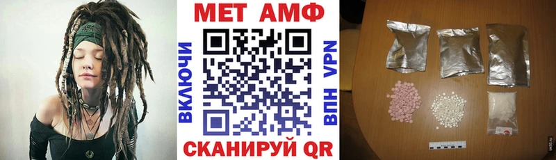 Amphetamine VHQ Инсар