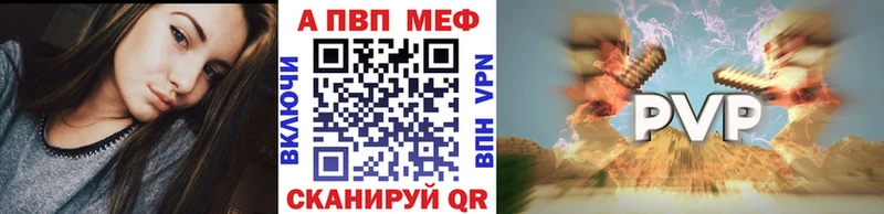 Alpha-PVP мука  Купить закладки  Инсар 