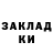 COCAIN Боливия Infumoscus