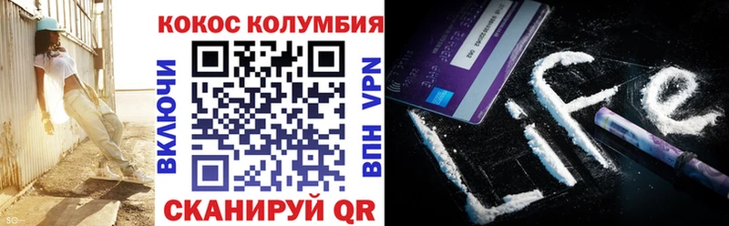 КОКАИН Fish Scale  Купить  Инсар 