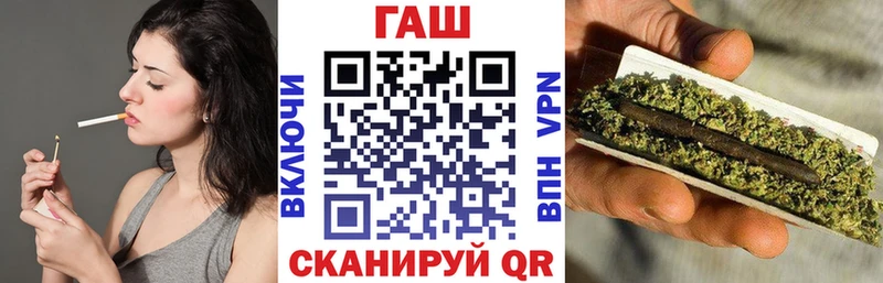 ГАШИШ Premium  Купить закладки  Инсар 