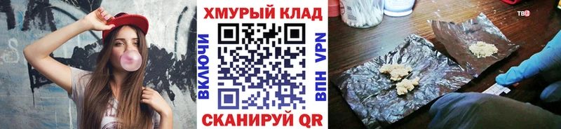 Купить закладки  Инсар  Героин Афган 