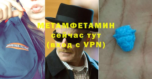 хмурый Горняк