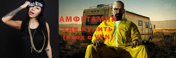 хмурый Горняк
