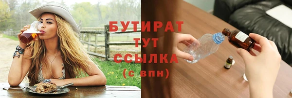ПСИЛОЦИБИНОВЫЕ ГРИБЫ Горно-Алтайск