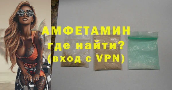 кристаллы Горнозаводск