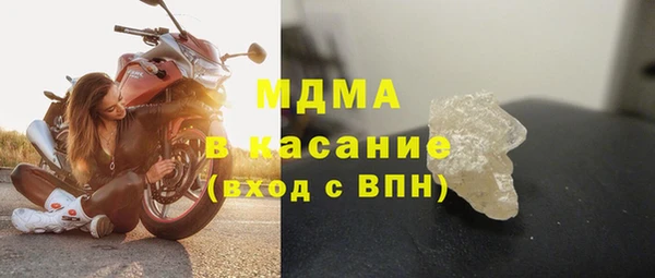 кристаллы Гусиноозёрск