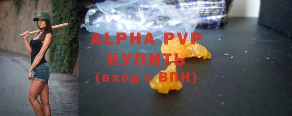 каннабис Гусь-Хрустальный