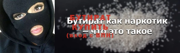 хмурый Горняк