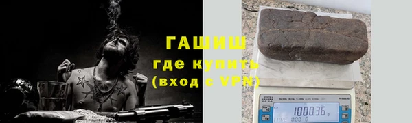 кристаллы Гусиноозёрск