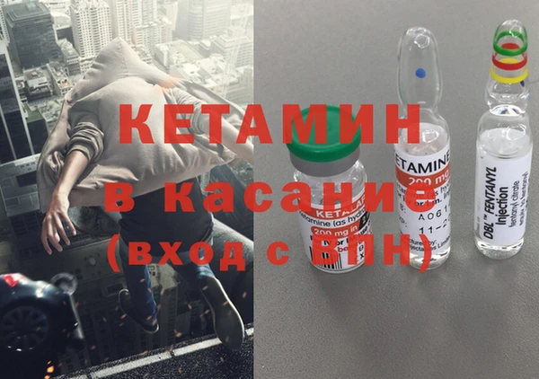 кристаллы Горнозаводск