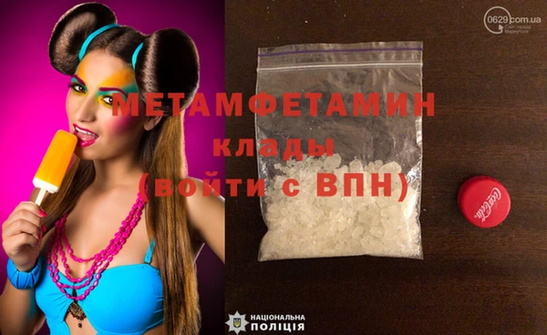 кристаллы Горнозаводск
