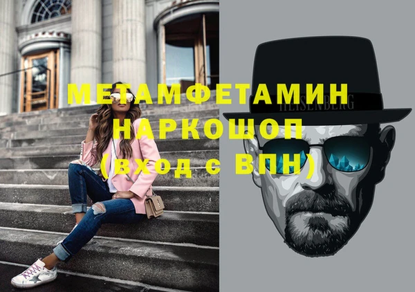 ПСИЛОЦИБИНОВЫЕ ГРИБЫ Горно-Алтайск