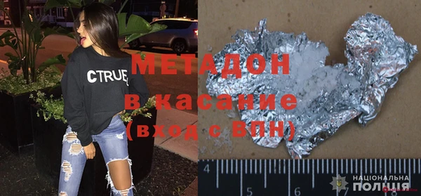 марки lsd Гусев