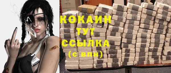 кристаллы Горнозаводск