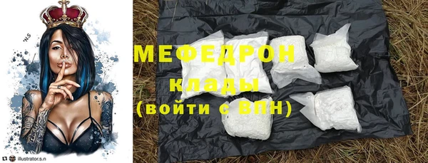 хмурый Горняк