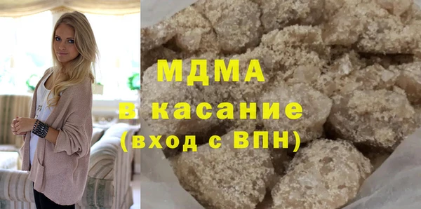кристаллы Горнозаводск