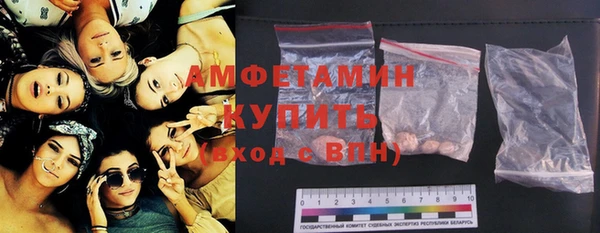 кристаллы Горнозаводск