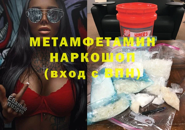 хмурый Горняк