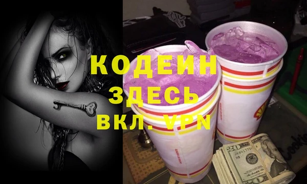 хмурый Горняк