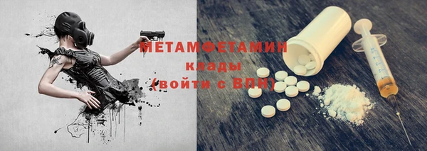 хмурый Горняк