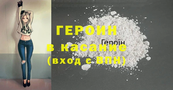 кристаллы Горнозаводск