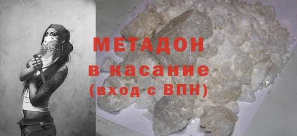 ПСИЛОЦИБИНОВЫЕ ГРИБЫ Горно-Алтайск