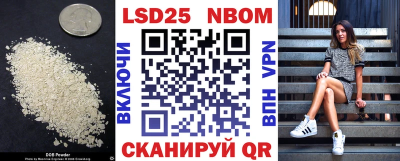 Купить где  Инсар  LSD-25 экстази кислота 
