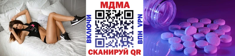 MDMA VHQ  Купить  Инсар 