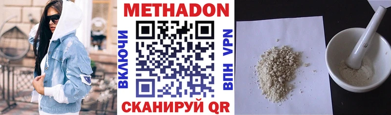 Купить  Инсар  Метадон VHQ 