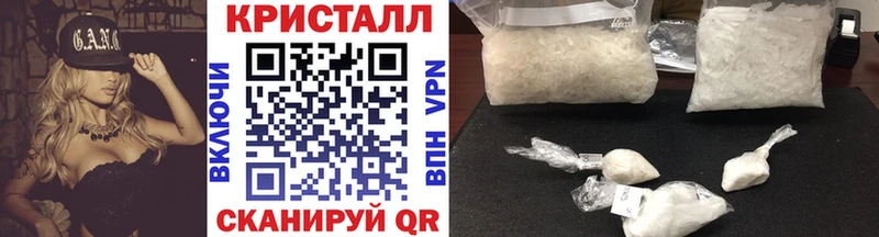 МЕТАМФЕТАМИН пудра  Купить  Инсар 