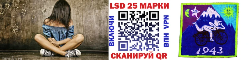 Наркотические марки 1,8мг  Купить закладки  Инсар 