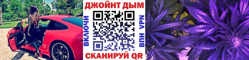 Купить закладки  Инсар  Каннабис VHQ 